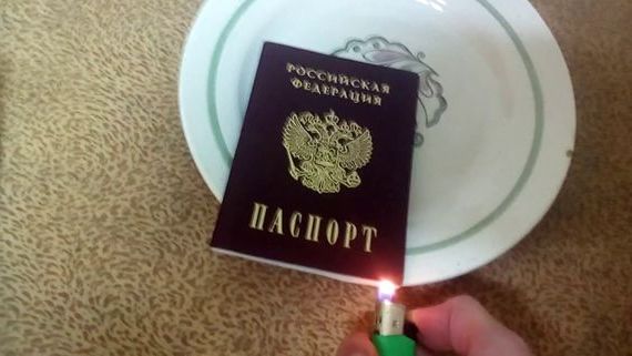 прописка в Хабаровске