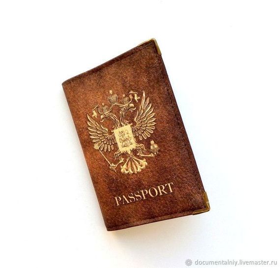 прописка в Хабаровске